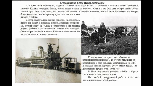 село Максютка (Царичанка) смотреть онлайн