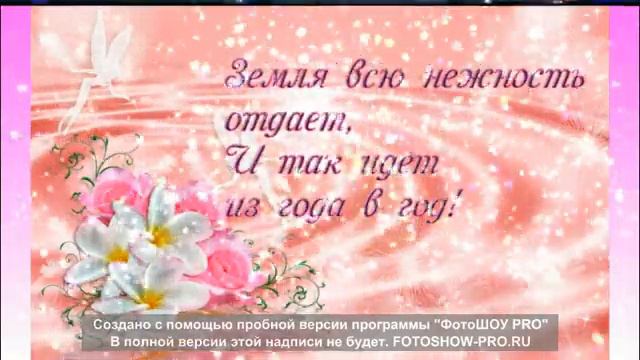 С днем рождения !!! смотреть онлайн