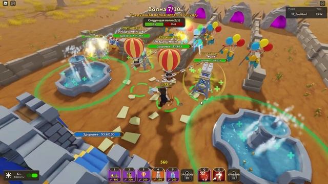 Легендарная башня ТЕСЛА в Action Tower Defense смотреть онлайн