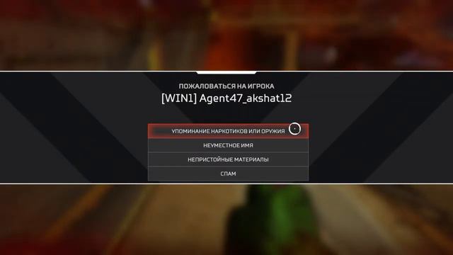 Apex Legends | Arena Gameplay смотреть онлайн