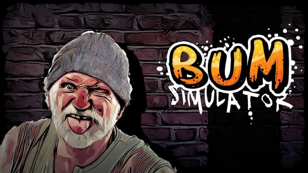 СИМУЛЯТОР БОМЖА - Bum Simulator #1 Прохождение