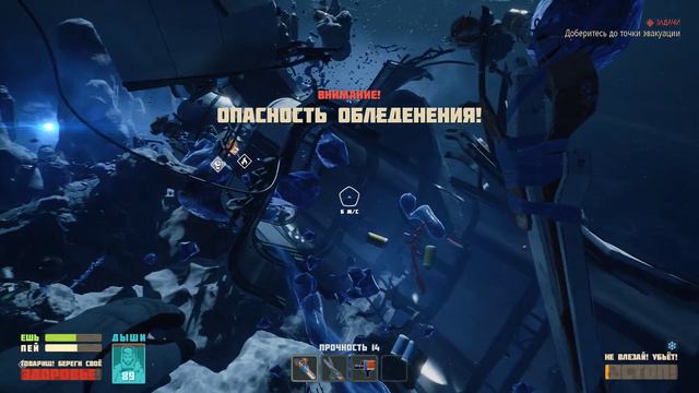 Breathedge прохождение на русском. Part 7. Превращаемся в льдышку.