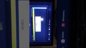 Подключение дтв2 приемника к вайфай