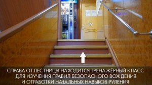 Автошколы Москвы   Автошкола «Старт»  Филиал у станции метро «Алтуфьево»