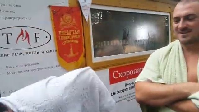 Скоропарка 2019 на БаняФест 2019 32 смотреть онлайн