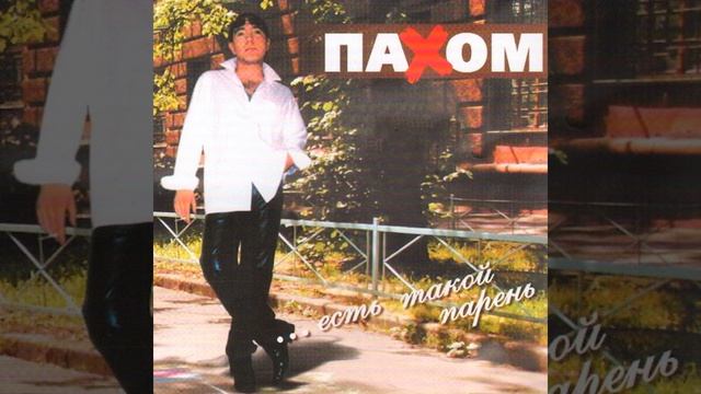 Красный май смотреть онлайн