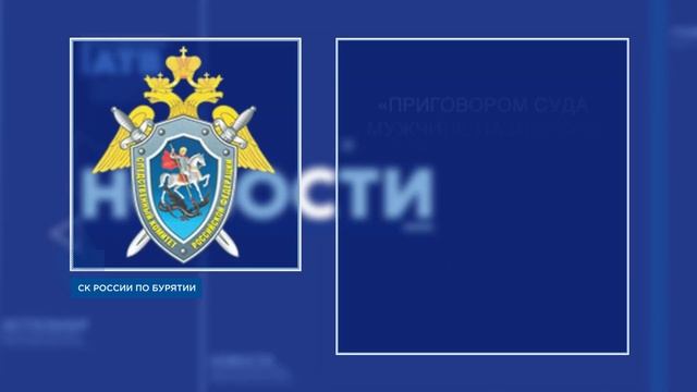 Главное за день: смерти в ДТП, в реке и на кухне смотреть онлайн