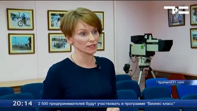 Про день города Тюмени 431 смотреть онлайн