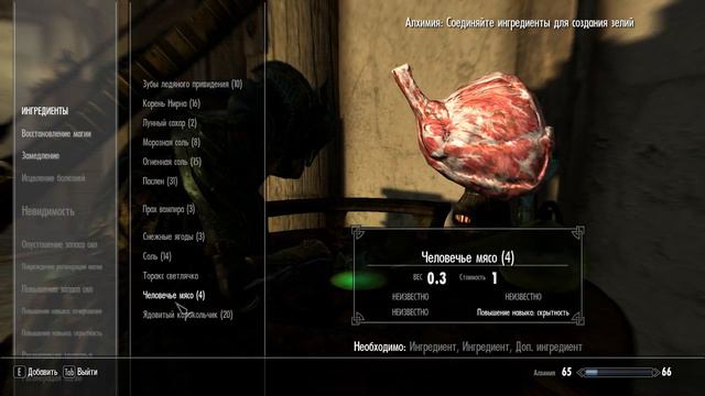 The Elder Scrolls V Skyrim - # 55 Прощание с Кодлаком (Последний долг) смотреть онлайн