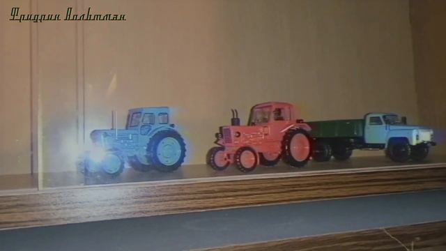 СЕЛЬХОЗ ТЕХНИКА от I-modelcars.com | Масштабные модели автомашин 1:43 - Фридрих Вольтман