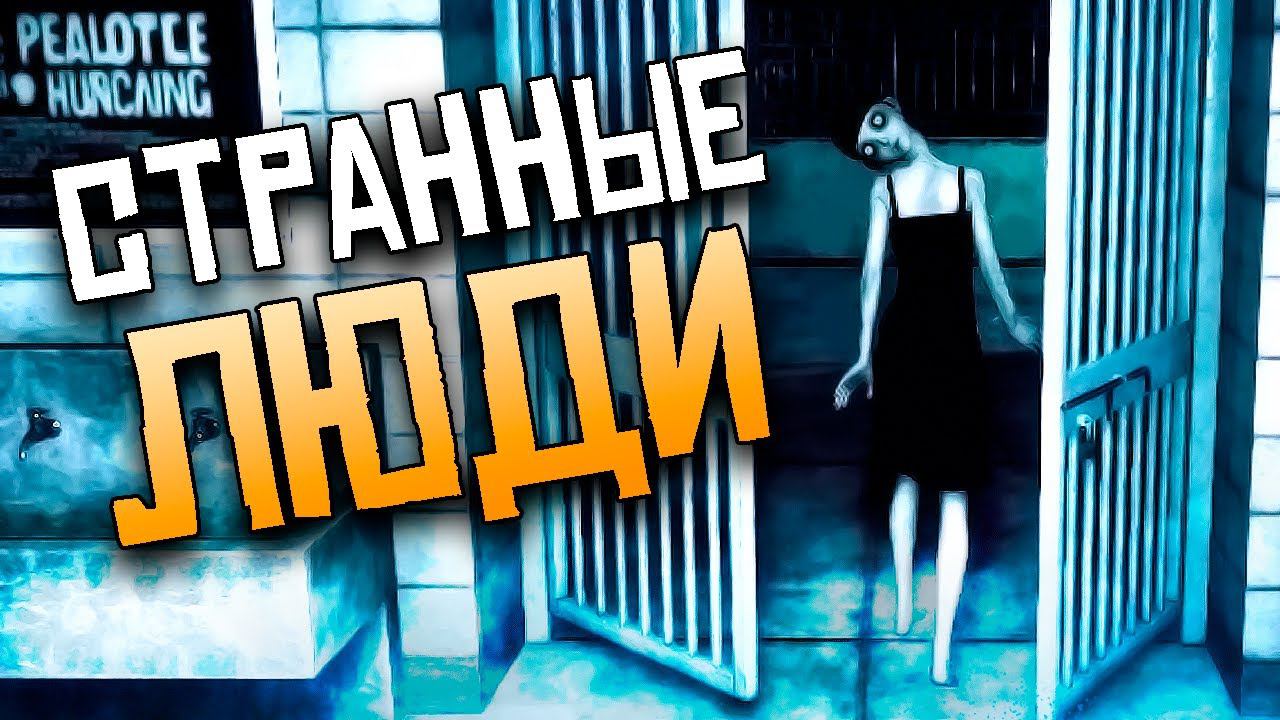 ПРОГОНЯЮ ЧУЖАКОВ ИЗ БАССЕЙНА | I'm On Observation Duty 6 смотреть онлайн