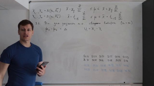 ВШЭ ФЭН ТВиС 2020 - Семинар 24 Часть 1 смотреть онлайн