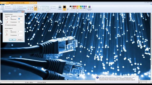 Как уменьшить размер фотографии за 30 секунд смотреть онлайн