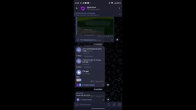 Устанавливаем КРМП ОФФЛАЙН НА ТЕЛЕФОН! смотреть онлайн