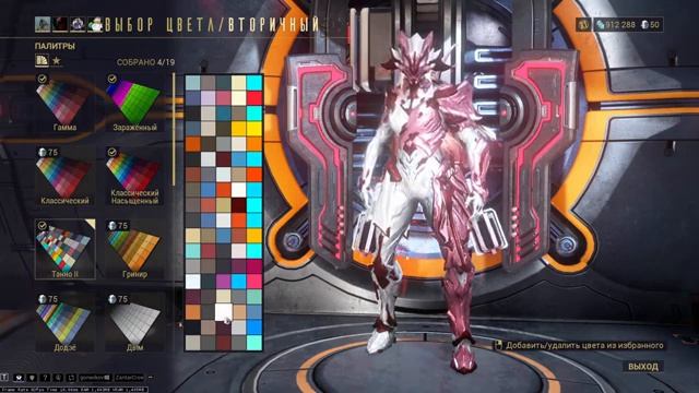 С приветом по планетам! ▷ День 29 ► Warframe 2023 смотреть онлайн