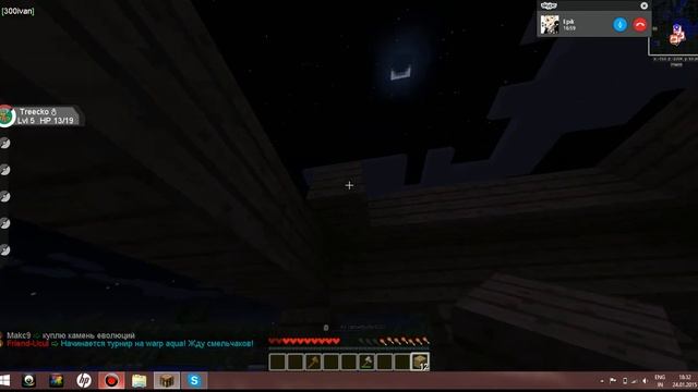 Обзор лаунчера с модом Pixelmon #1 смотреть онлайн
