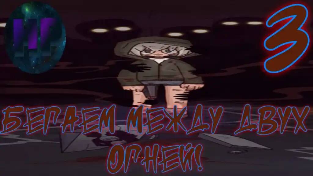 3 - Мы убили свою семью_! - Прохождение игры 7Days смотреть онлайн