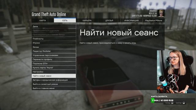 НОВИЧОК В ГТА 5 ОНЛАЙН / GTA 5 ONLINE НА PS5 смотреть онлайн