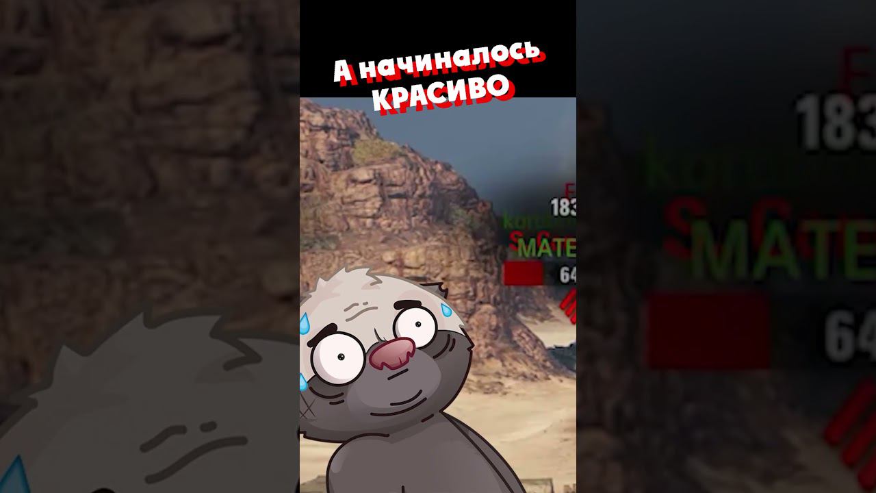 НО КОНЦОВКА... смотреть онлайн