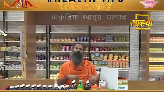 सिकल सेल (Sickle cell) को खत्म करने के असरदार उपाय | Swami Ramdev смотреть онлайн