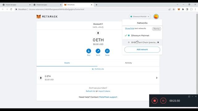 Как установить кошелек MetaMask и добавить сеть Binance Smart Chain смотреть онлайн