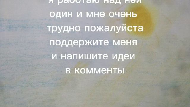 игра выйдет в бета версии так как потом мне ещё надо делать сюжетку смотреть онлайн