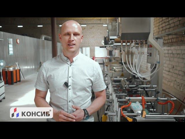 Линия сборки и покраски алюминиевых конструкций Консиб -Орел. смотреть онлайн