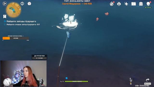 Собираем звёзды и проходим сюжетку в пустыне || Genshin Impact на 56 РП смотреть онлайн