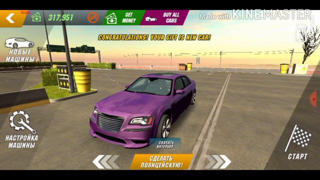 2 СПОСОБЫ БЫСТРО ЗАРОБОТАТЬ ДЕНЕГ/Car Parking Multiplayer смотреть онлайн