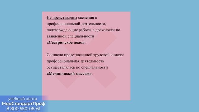 Аккредитация: Сколько ждать результатов? Причины отказов ФАЦ смотреть онлайн