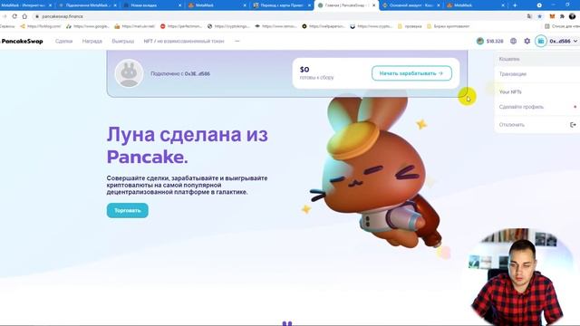 Как пользоваться Metamask как пополнить с КАРТЫ / metamask binance smart chain / Кошелек DEFI смотреть онлайн