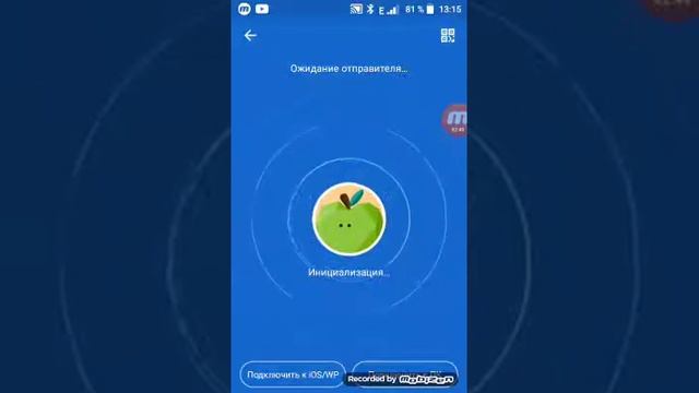 Как пользоваться приложением shareit смотреть онлайн