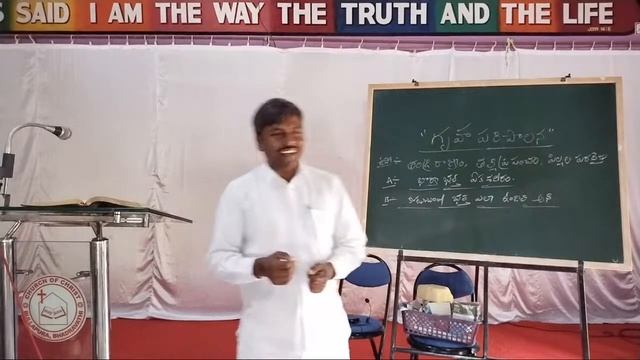 అంశము : గృహపరిపాలన Topic : Guide The House смотреть онлайн