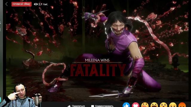 Комбат каст по Милине в игре Мортал Комбат 11(Mortal Kombat 11) смотреть онлайн