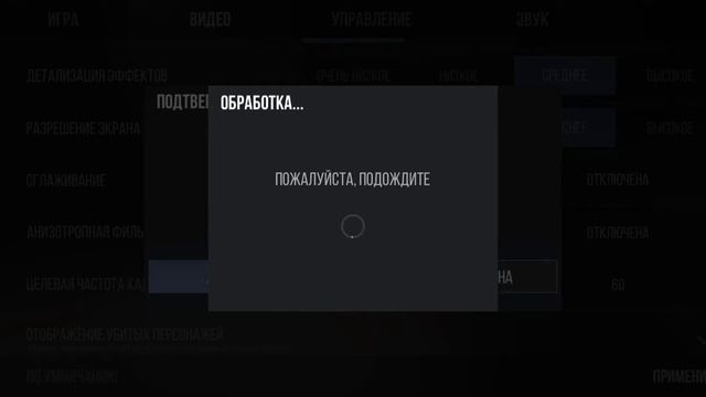 Как убрать засвет оружия стандофф 2 смотреть онлайн