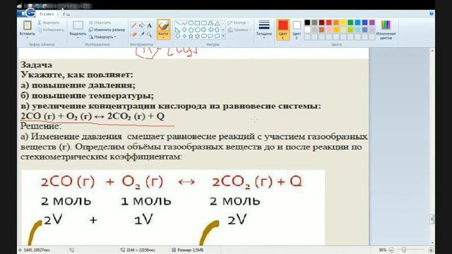 Онлайн урок ЗНО. Химия №1. Законы химии. смотреть онлайн