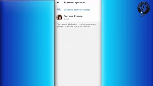 Создаем группу в телеграм смотреть онлайн