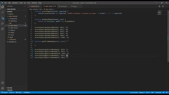 Практика JS VueJS UIKit. 03 Календарь задач. Суббота должна быть первой смотреть онлайн