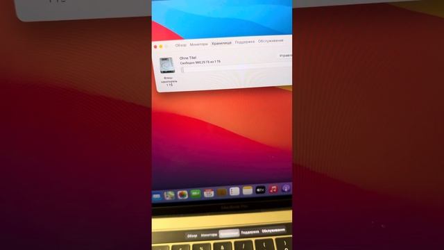 MacBook Pro 13 2017 A1706, CORE I7 3.5ghz/16gb/1024gb SSD/1.5gb Intel hd650/Touch bar /Retina смотреть онлайн