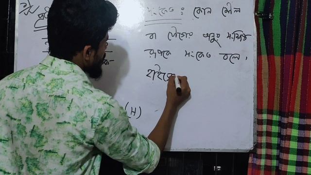 Class-Eight, Subject-Science (Chapter-8,part-1) смотреть онлайн