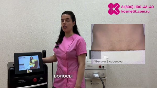 Обзор аппарата Epil Nova