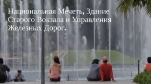 Обзорная экскурсия по Куала Лумпуру с русским гидом