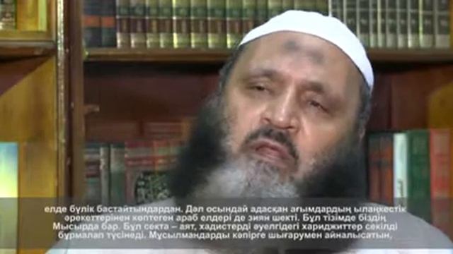 Разьяснения ученых ахли сунны казахстанским братьям на казахском языке) смотреть онлайн
