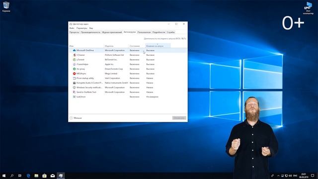 Как бесплатно ускорить компьютер? Топ 5 советов мастера смотреть онлайн