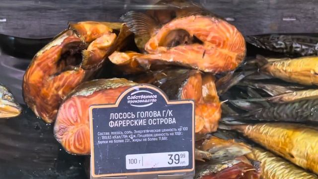 6 декабря 2021 г ПОДМОСКОВЬЕ МАГАЗИН ГЛОБУС ЦЕНЫ НА МЯСО ,РЫБУ смотреть онлайн