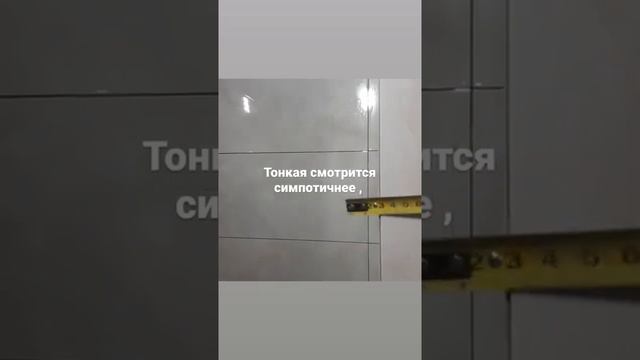 как сделать тонкую перегородку в ванной смотреть онлайн