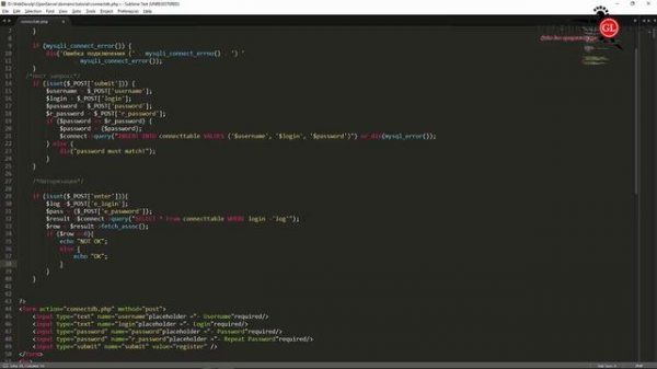 #3 Практика PHP+Delphi,Делаем регистрацию и авторизации программы