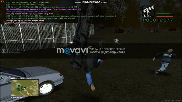 Залет на поляну смотреть онлайн