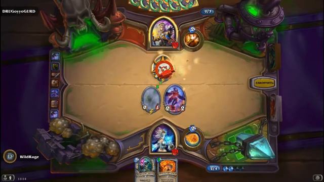 Hearthstone#10 Dream_Team смотреть онлайн