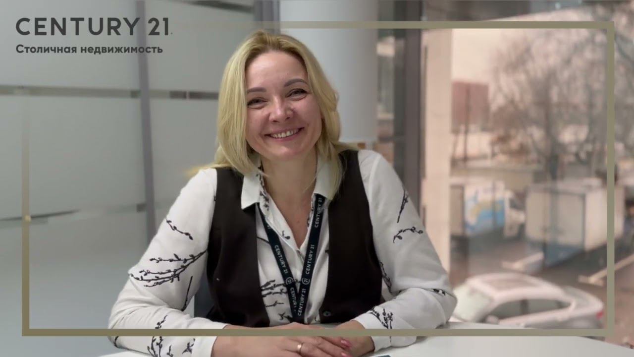 Наталья Романенкова #честно рассказала о работе в #century21СтоличнаяНедвижимость смотреть онлайн